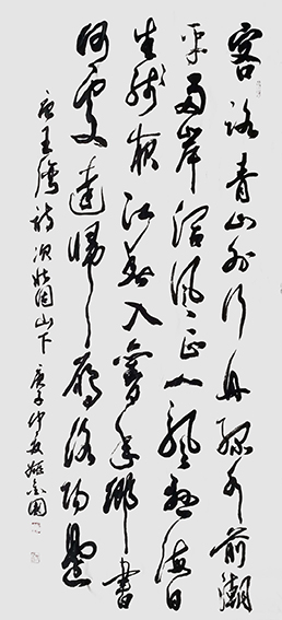 姚金国作品6 王湾《次北固山下》.jpg