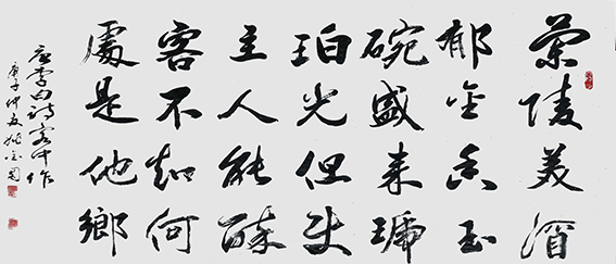 姚金国作品10李白《客中行》.jpg