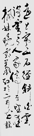 郑朝建作品3 杜牧《山行》.jpg