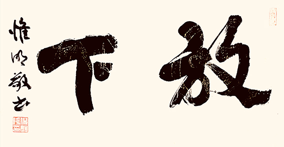 倪明晔作品2.jpg