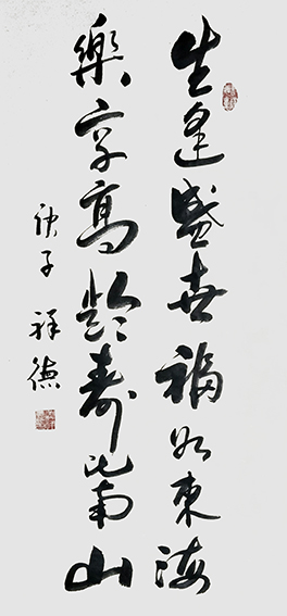 义祥德作品4.jpg