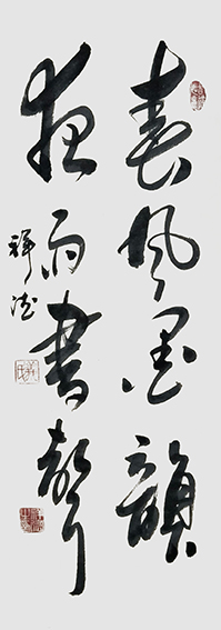 义祥德作品5.jpg
