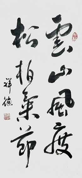 义祥德作品6.jpg