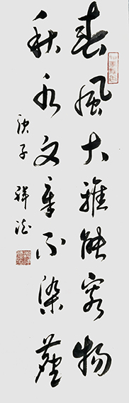 义祥德作品9.jpg