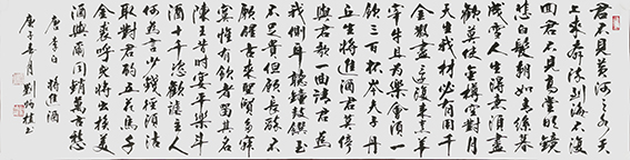 刘炳植作品 《将进酒》 规格：138cmx69cm.jpg