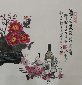作品3 《葡萄美酒夜光杯》仿吴瑞发画意彩云敬呈 林荣钳先生惠鉴 才现书.png