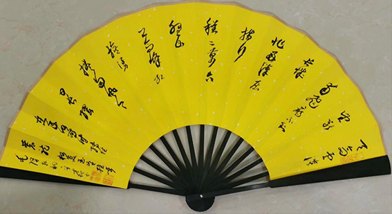 作品9 毛主席诗词《清平乐 六盘山》释文：天高云淡，望断南飞雁。不到长城非好汉，屈指行程二万。六盘山上高峰，红旗漫卷西风。才现书.png