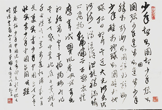 作品10.png