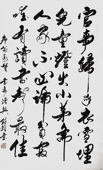 徐镇锁作品4《夜读 官事归来夜雪埋》.jpg