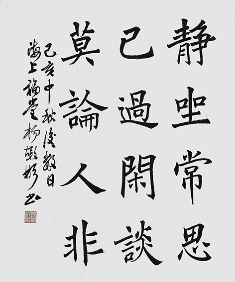 杨嘏彬作品2.jpg