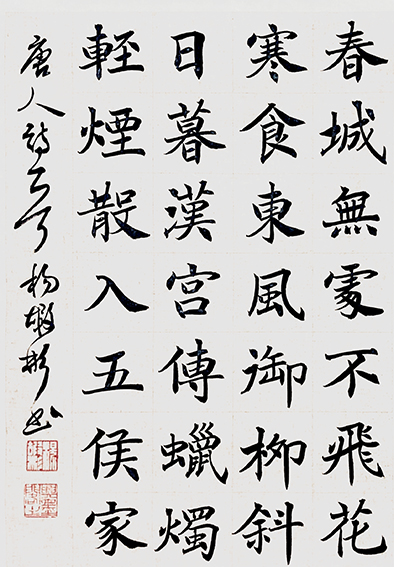 杨嘏彬作品5.jpg