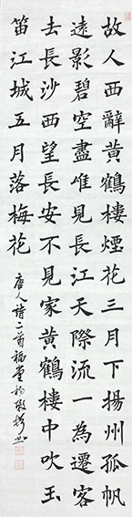 杨嘏彬作品6.jpg