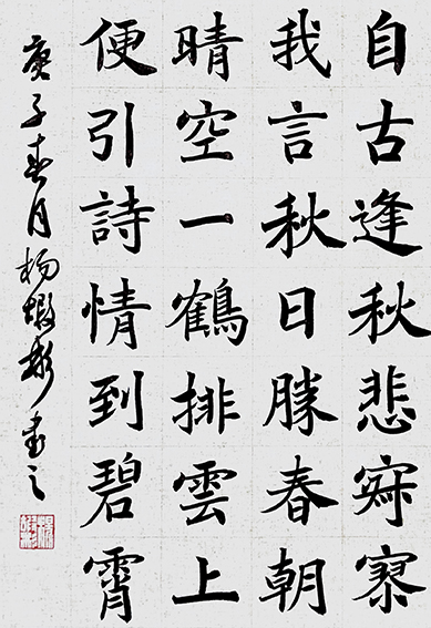 杨嘏彬作品7.jpg