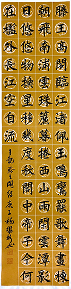 杨嘏彬作品8.jpg