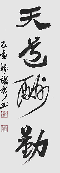 杨嘏彬作品9.jpg
