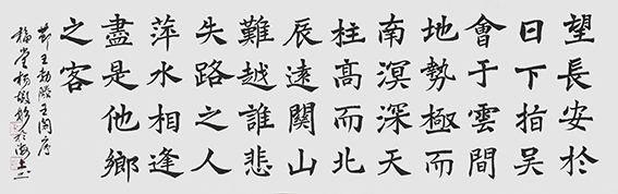 杨嘏彬作品10.jpg