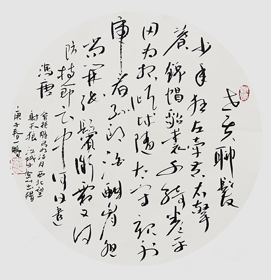 申秀明作品6《江城子 密州出猎》.jpg