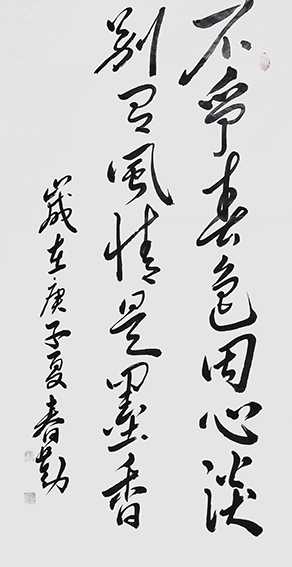 范春勤作品6.jpg