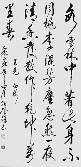 汪登保作品《白梅》规格：68x136cm.jpg