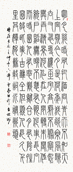 刘云亭作品《苏轼〈水调歌头〉》规格：147cmX62cm.jpg