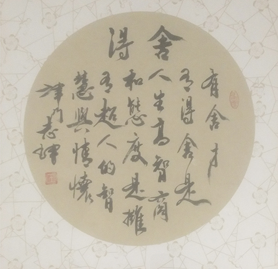 王志坤作品1.jpg