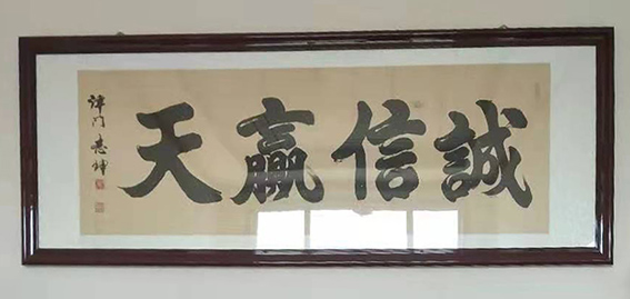 王志坤作品4.jpg