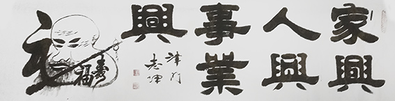 王志坤作品10.jpg