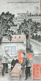马志强作品2《抗瘟疫从每位公民做起》.png
