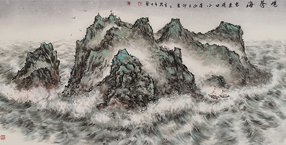 曾中山作品《观沧海》.jpg
