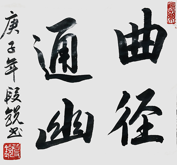 段锐作品6.jpg