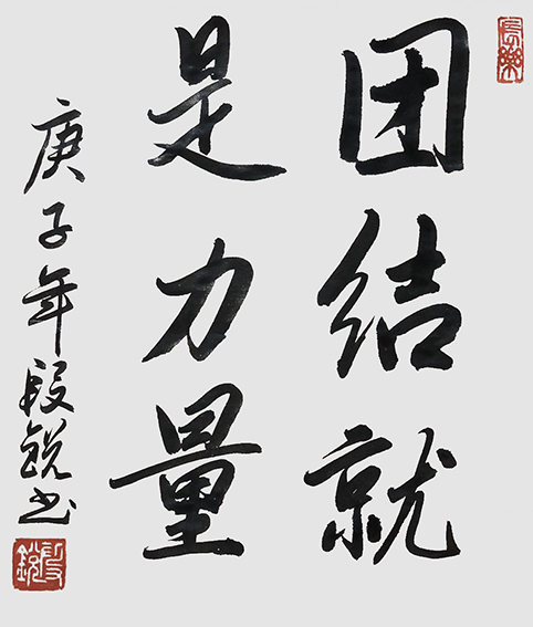 段锐作品7.jpg