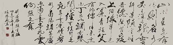 侯德义作品《刘禹锡〈陋室铭〉》.jpg
