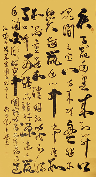 刘全德书法作品4.jpg