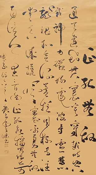 刘全德书法作品8.jpg