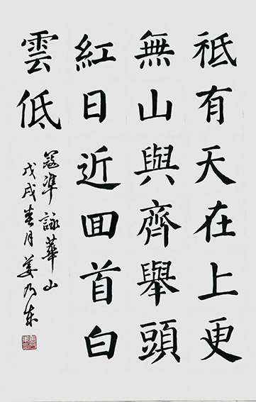 姜乃东作品10.jpg