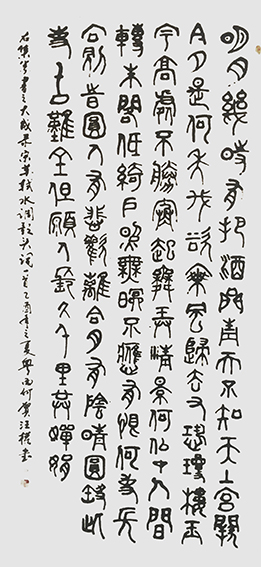 何汪权作品3.jpg