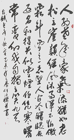 何汪权作品4.jpg