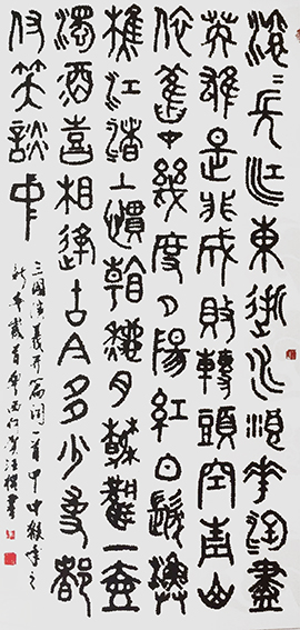何汪权作品9.jpg
