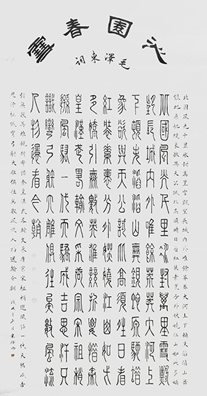 朱德明书法作品1.jpg