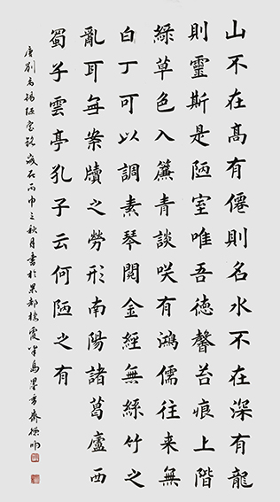 朱德明书法作品2.jpg