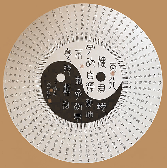 朱德明书法作品7.jpg