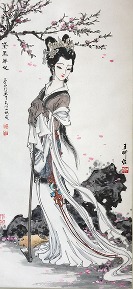 王翀作品《黛玉葬花》.jpg