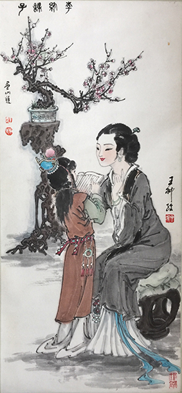 王翀作品《李纨课子》.jpg