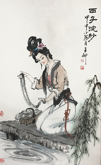 王翀作品《西子浣纱》.jpg