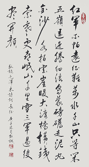肖银春作品8.jpg