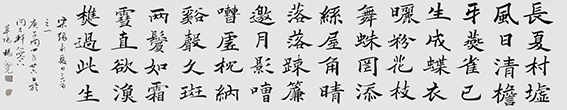 杨泗光作品2.jpg