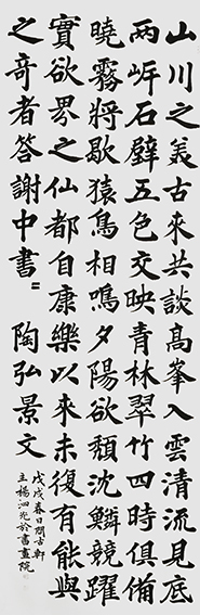 杨泗光作品8.jpg
