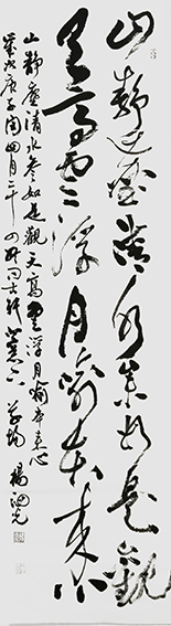 杨泗光作品10.jpg