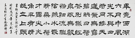 王国相作品2.jpg