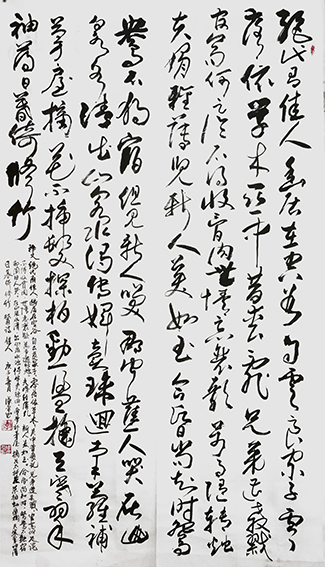 李盛平作品4 杜甫《佳人》.jpg